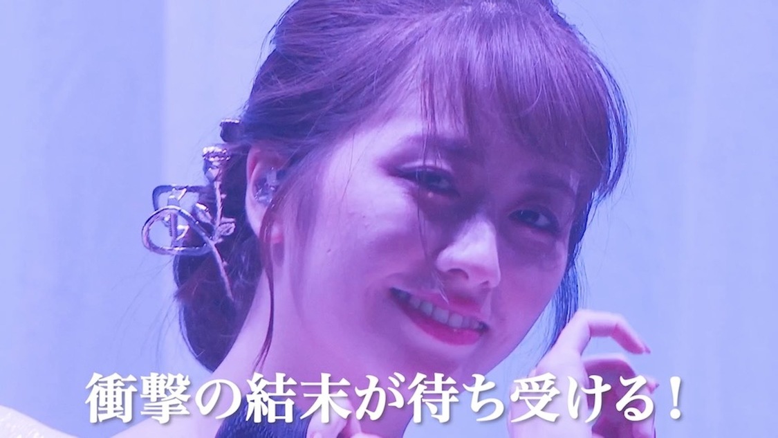 『AYAKA NATION 2022 in TOKYO GARDEN THEATER』BD&DVDより