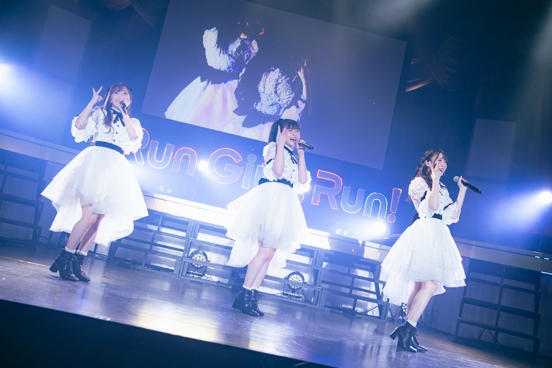＜Run Girls, Run！FINAL LIVE ～新しい道の先へ～＞山野ホール（2023年3月25日）