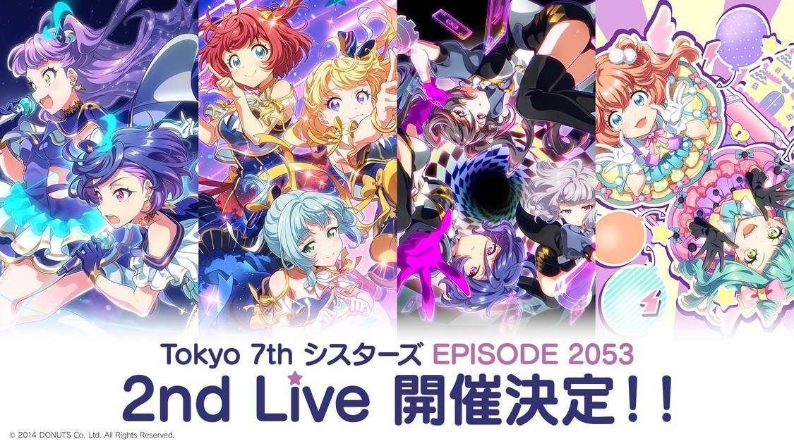 ＜Tokyo 7th シスターズ 2053 1st Live Startrail（スタートレイル）＞特報