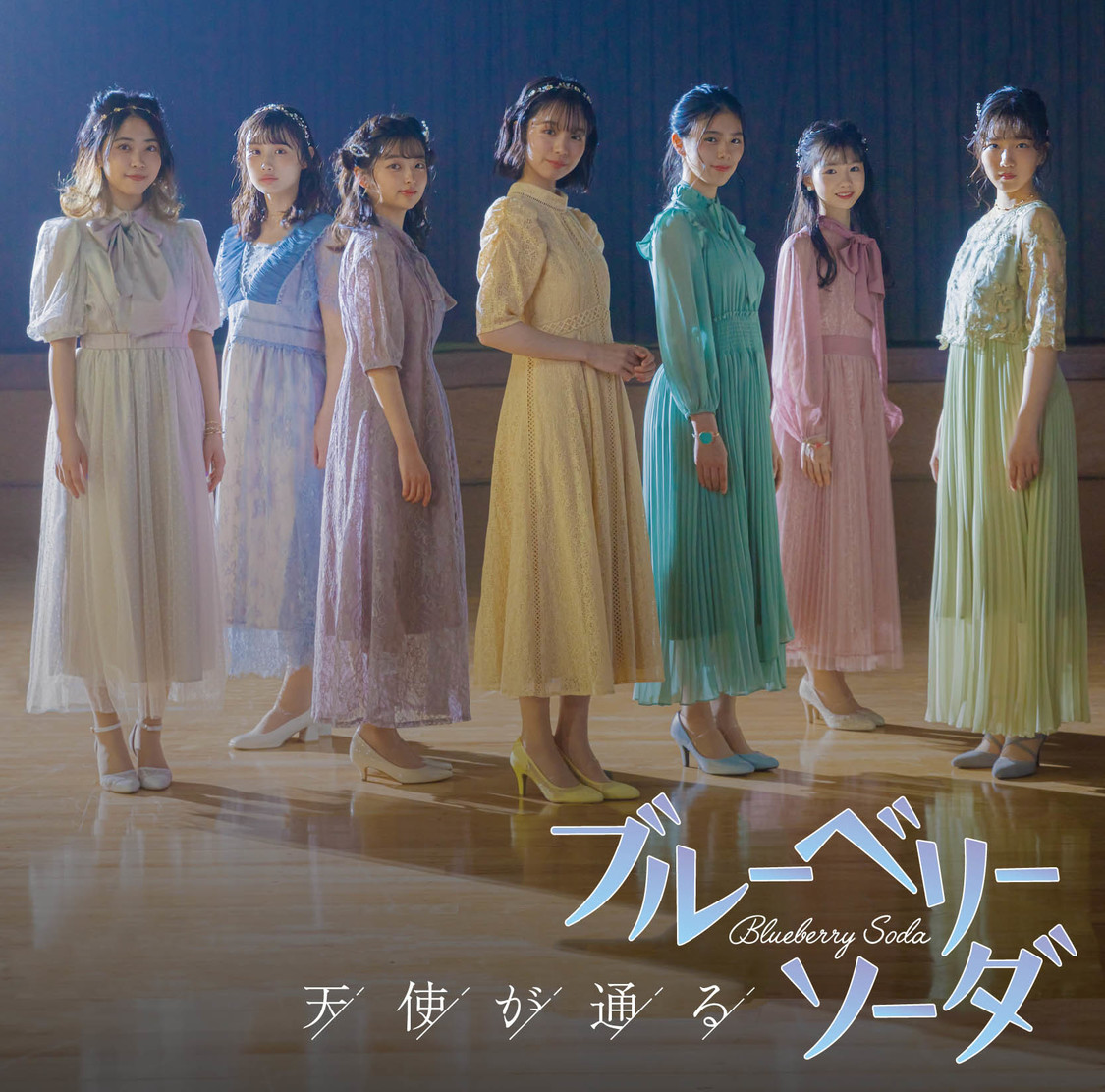 ブルーベリーソーダ「天使が通る」UNIVERSAL MUSIC STORE限定盤