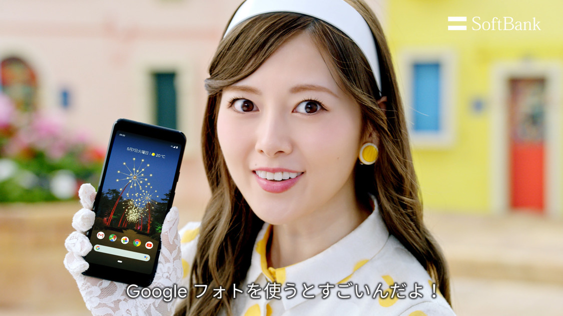 白石麻衣・WEB動画より