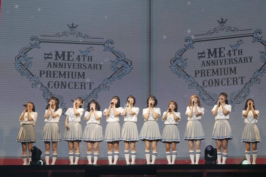 ＜≠ME 4th ANNIVERSARY PREMIUM CONCERT＞東京国際フォーラム ホールA（2023年3月31日／©YOANI/KING RECORDS）