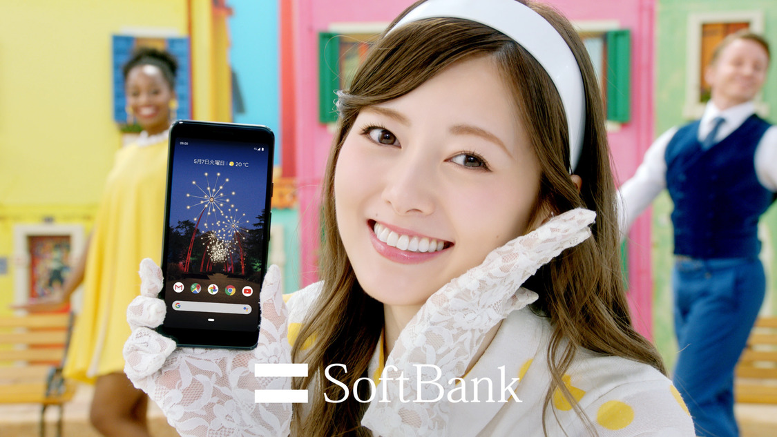 白石麻衣『Google Pixel 3a「半額ブギウギ」篇』より