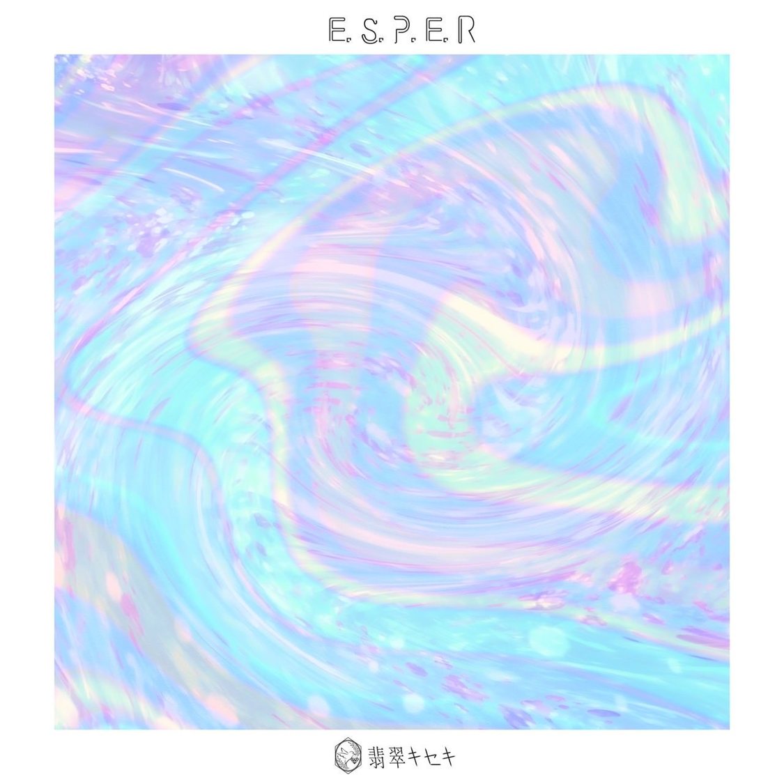 HISUI KISEKI「E.S.P.E.R」