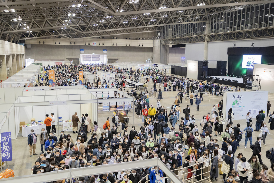 会場全体＜木下グループ presents カーボンニュートラルを考える2023 by SATOYAMA&SATOUMI movement＞幕張メッセ 国際展示場 ホール6（2023年4月1日）