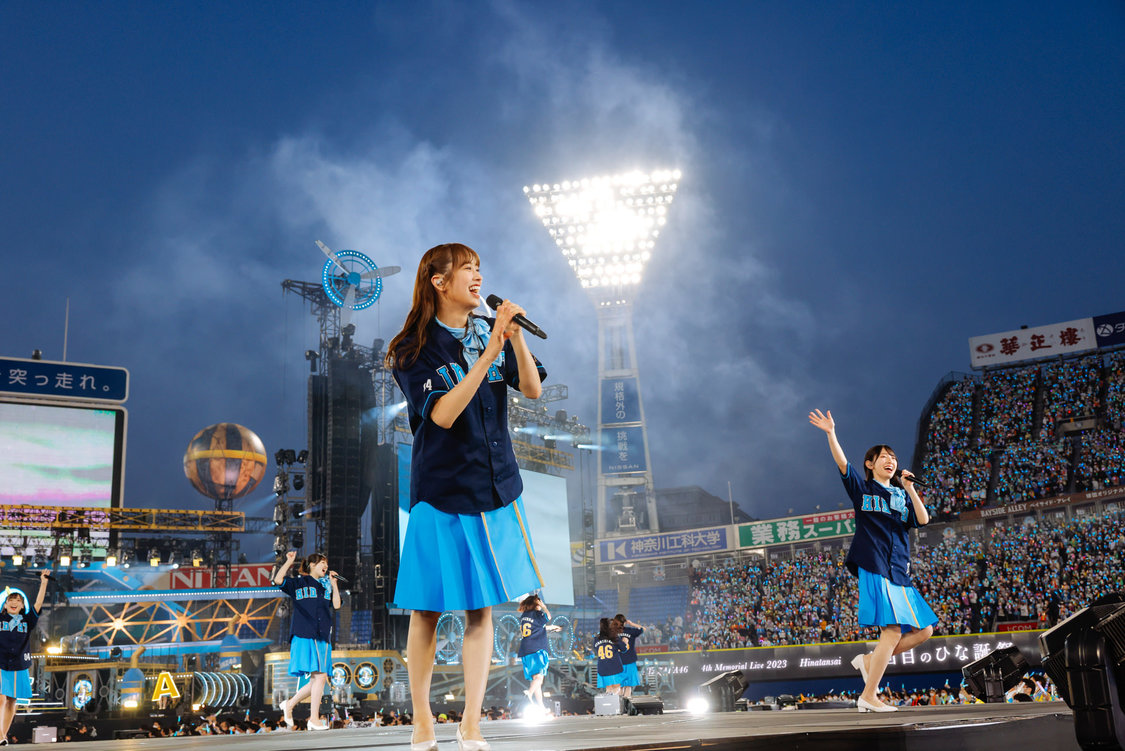日向坂46＜4回目のひな誕祭＞横浜スタジアム（2023年4月2日）