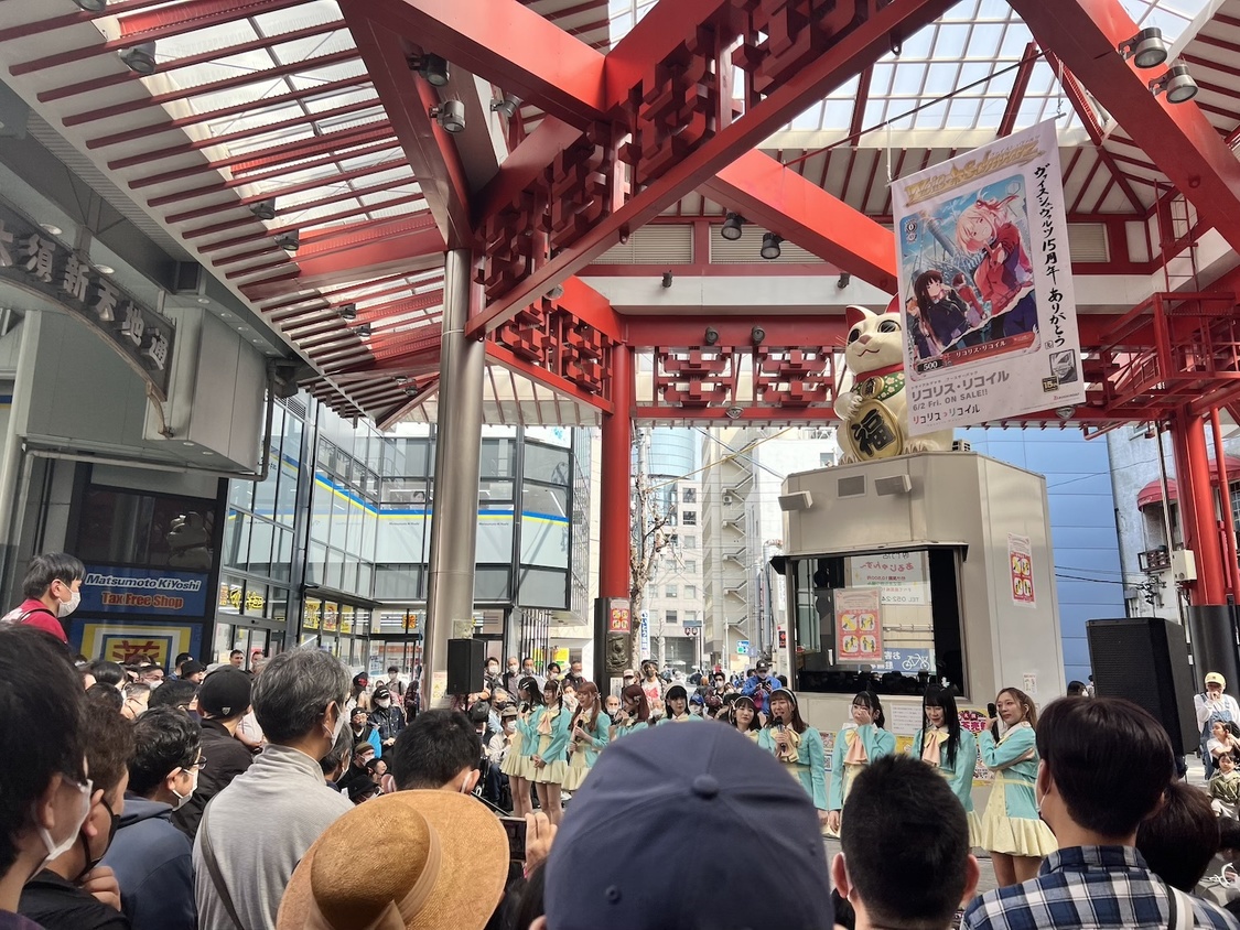 OS☆U＜大須春祭り＞まねき猫ふれあい広場（2023年4月2日）