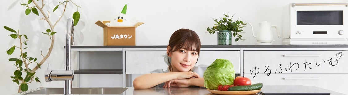 雪平莉左『ゆるふわたいむ』