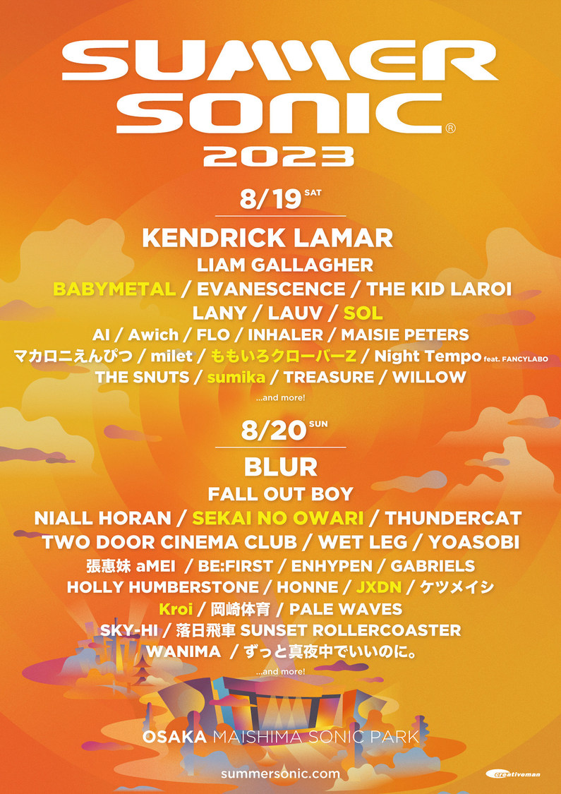 ＜SUMMER SONIC 2023【OSAKA】＞