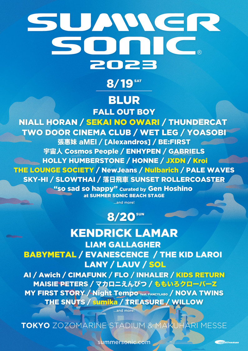 ＜SUMMER SONIC 2023【TOKYO】＞