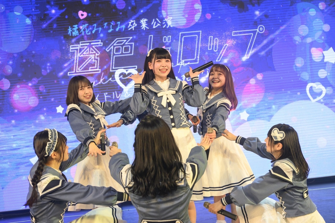 ＜橘花みなみ卒業公演『アイドルをやらないと死ねない』＞白金高輪SELENE b2（2023年3月30日）