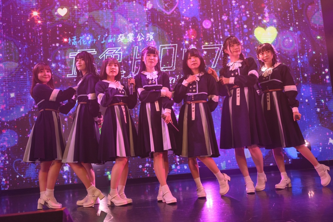 ＜橘花みなみ卒業公演『アイドルをやらないと死ねない』＞白金高輪SELENE b2（2023年3月30日）