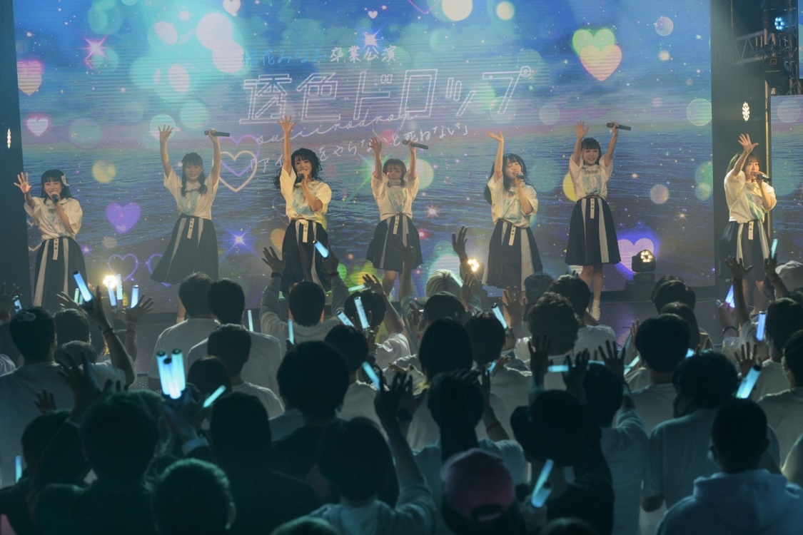 ＜橘花みなみ卒業公演『アイドルをやらないと死ねない』＞白金高輪SELENE b2（2023年3月30日）