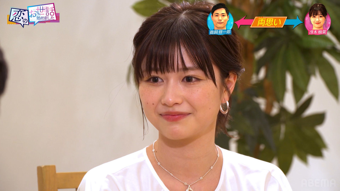 『ヒロミ・指原の“恋のお世話始めました”』第121話より（©AbemaTV,Inc.）