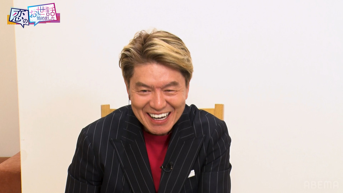 『ヒロミ・指原の“恋のお世話始めました”』第121話より（©AbemaTV,Inc.）