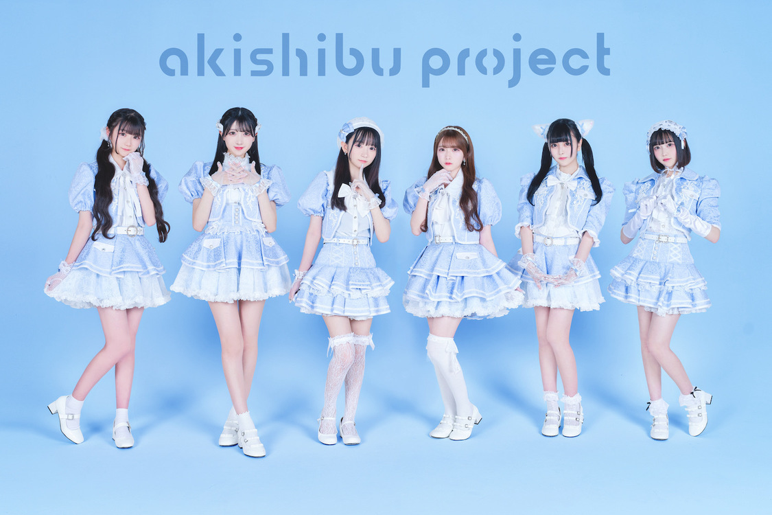 アキシブproject（＜メインステージ争奪 LIVE＞出演）