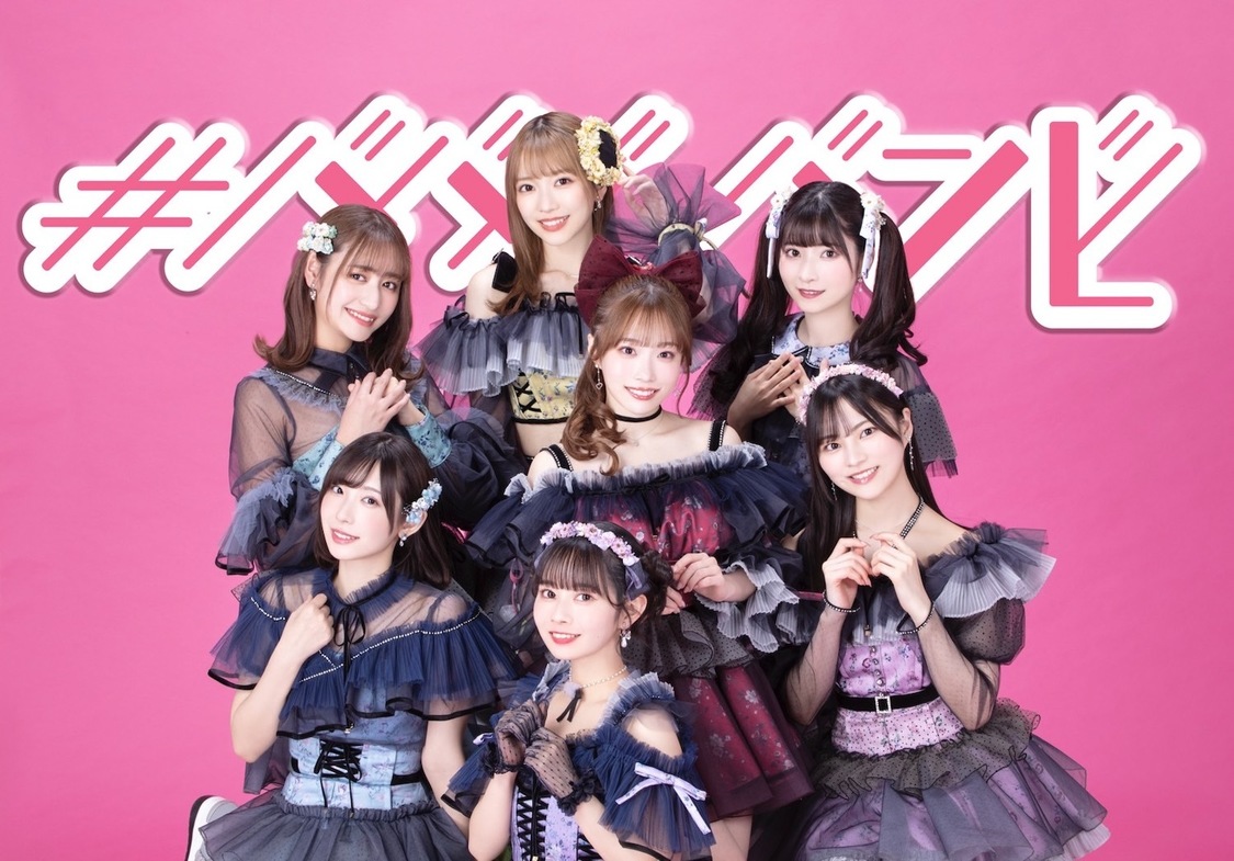 #ババババンビ（＜SUPER LIVE＞出演）