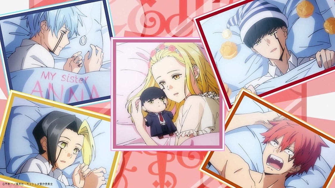 （©甲本 一／集英社・マッシュル製作委員会）