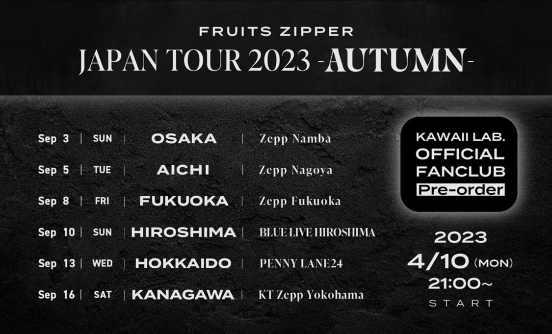＜FRUITS ZIPPER JAPAN TOUR 2023 -AUTUMN-＞