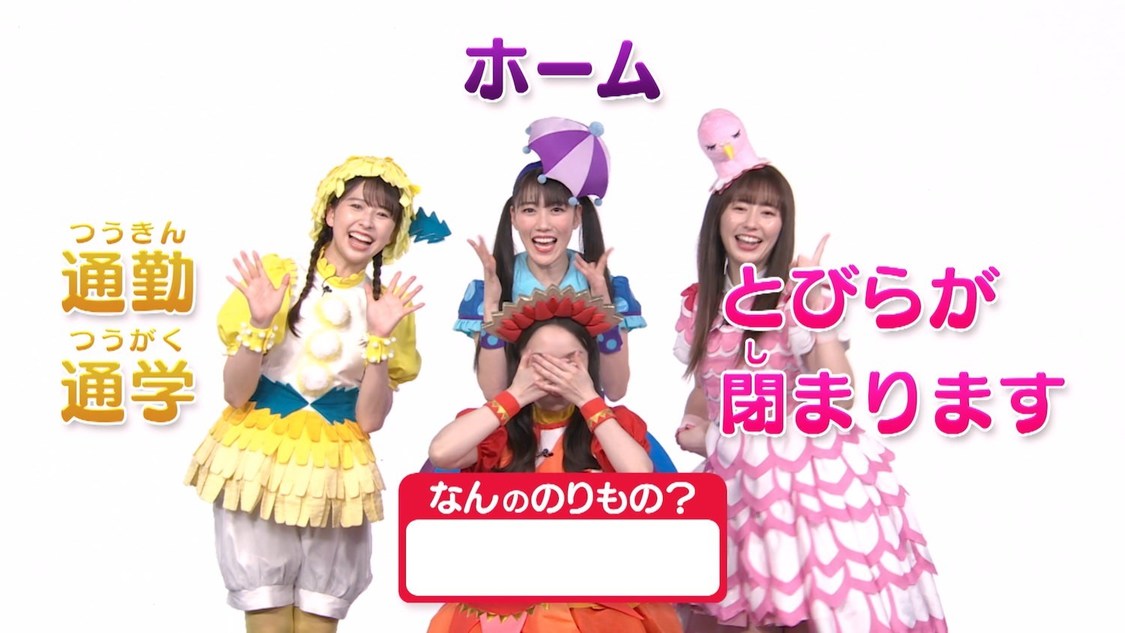 「れんそうしよう！コレ☆ナンダ」より