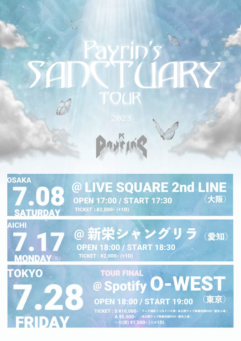 ＜SANCTUARY TOUR＞