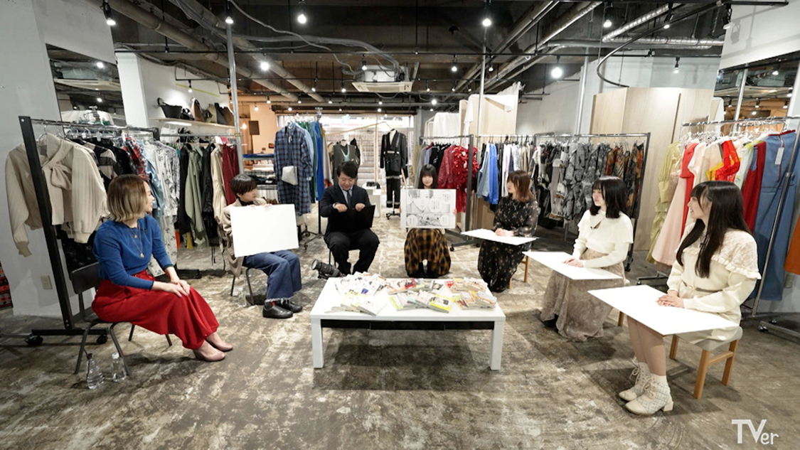 『TVerで学ぶ！最強の時間割』Lesson18より