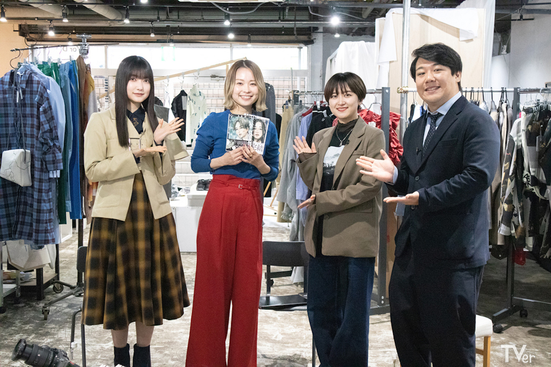 『TVerで学ぶ！最強の時間割』Lesson18より