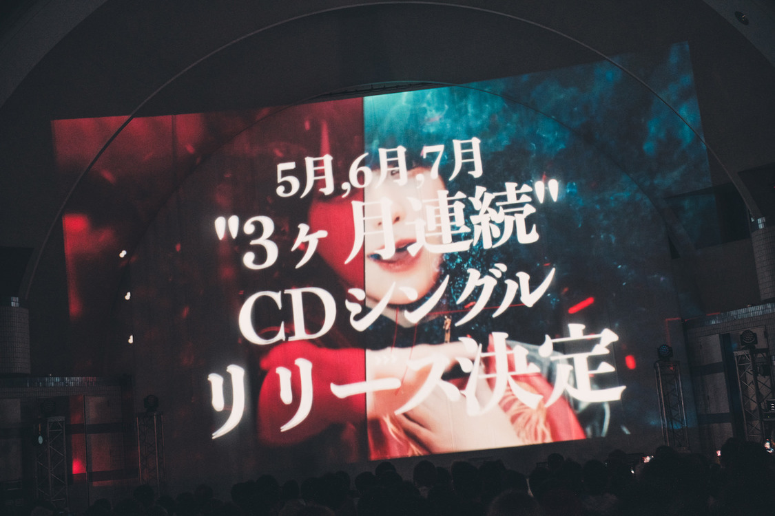 NEO JAPONISM＜NEO SURPRISE＞代々木公園野外ステージ（2023年4月6日）