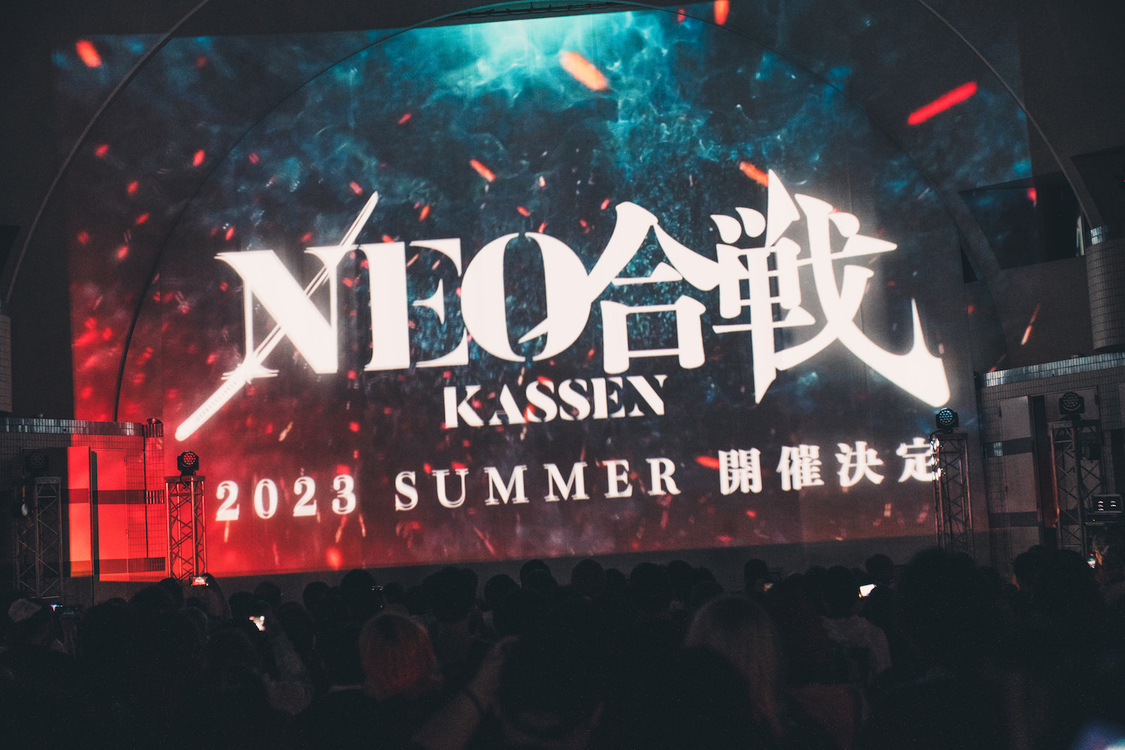 NEO JAPONISM＜NEO SURPRISE＞代々木公園野外ステージ（2023年4月6日）