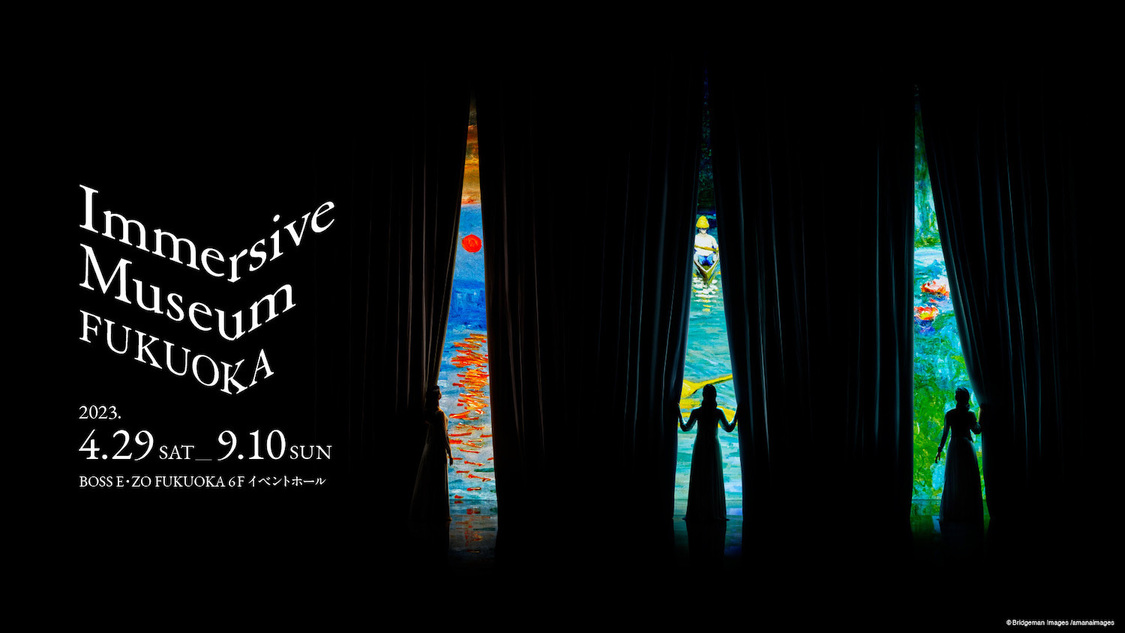 ＜Immersive Museum FUKUOKA＞