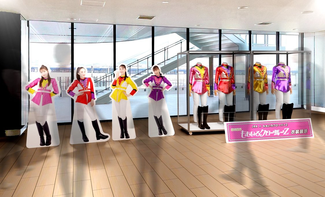 ジョッキー風オリジナル衣装＆等身大パネル展示