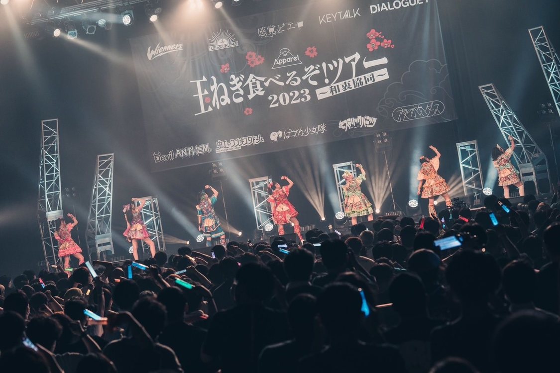 ＜Appare! ツアー　玉ねぎ食べるぞ！ツアー2023 ～和衷協同～＞Zepp DiverCity(TOKYO)（2023年4月19日）