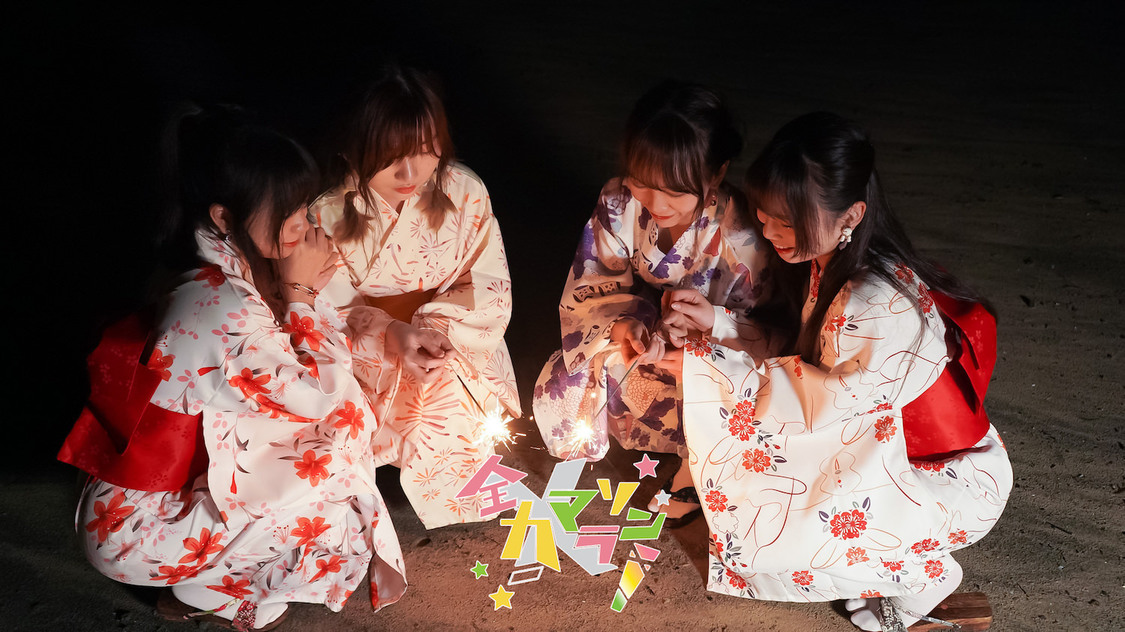 全力 x マラソン！