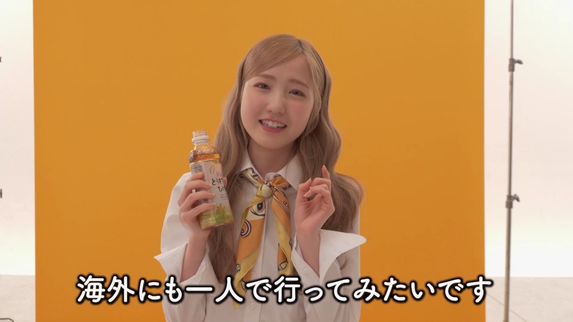 「ひと口飲んでひとこと」