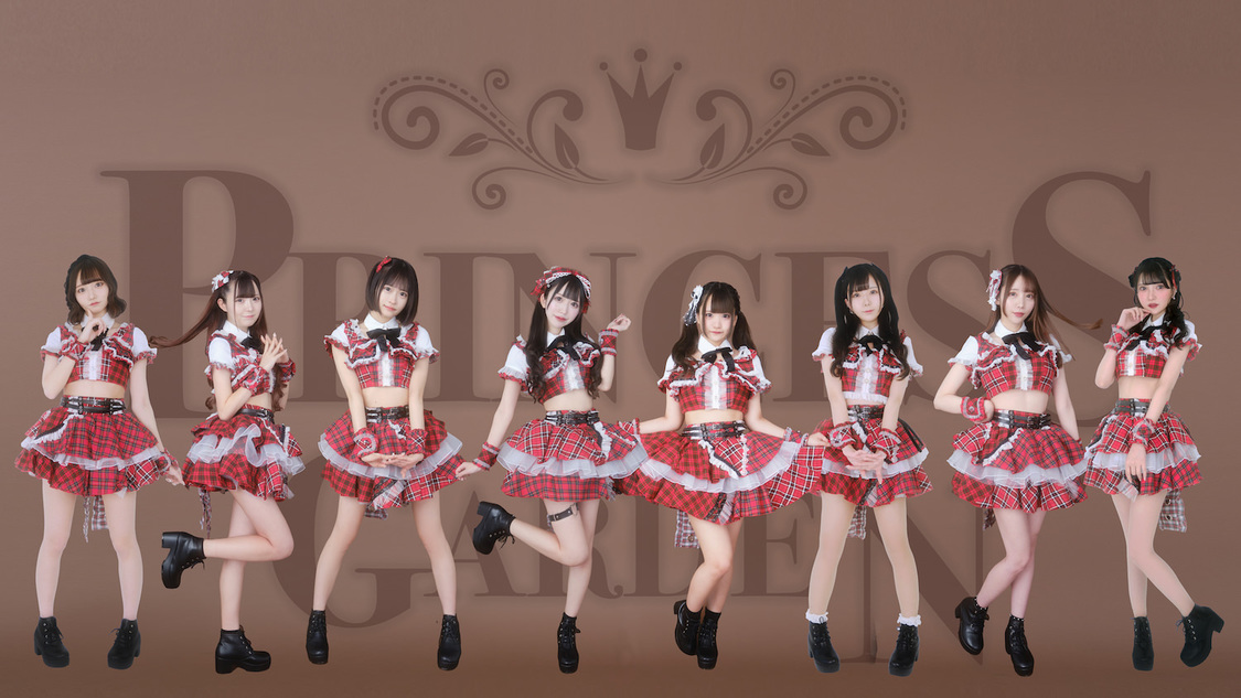 PrincessGarden-姫庭-