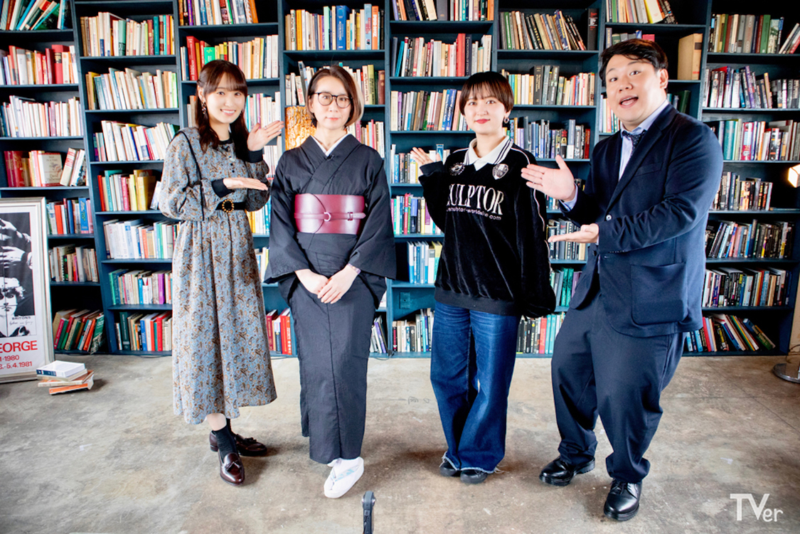 『TVerで学ぶ！最強の時間割』Lesson20より