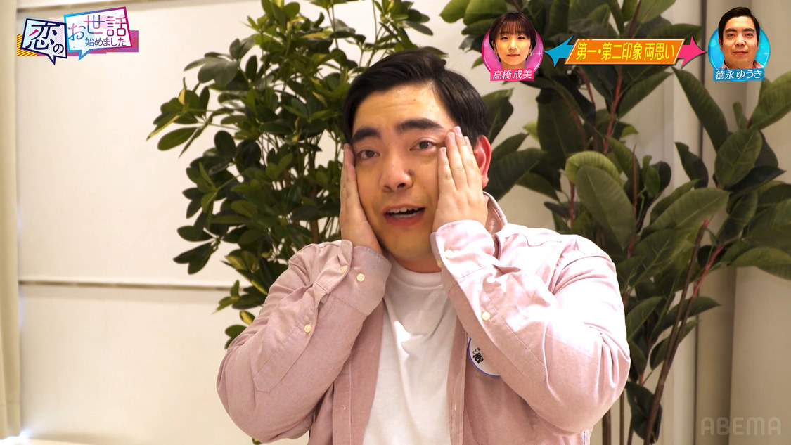 『ヒロミ・指原の“恋のお世話始めました”』第124話より（©AbemaTV,Inc.）