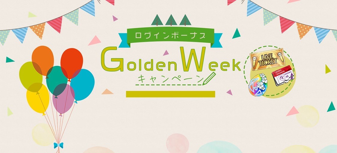 ©乃木坂46LLC／Y&N Brothers Inc.©gumi