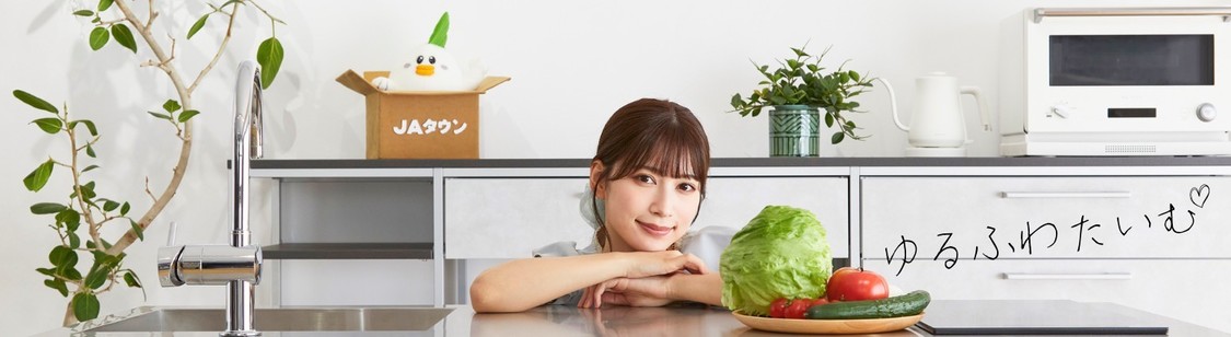 雪平莉左の『おいしい』を集めました。