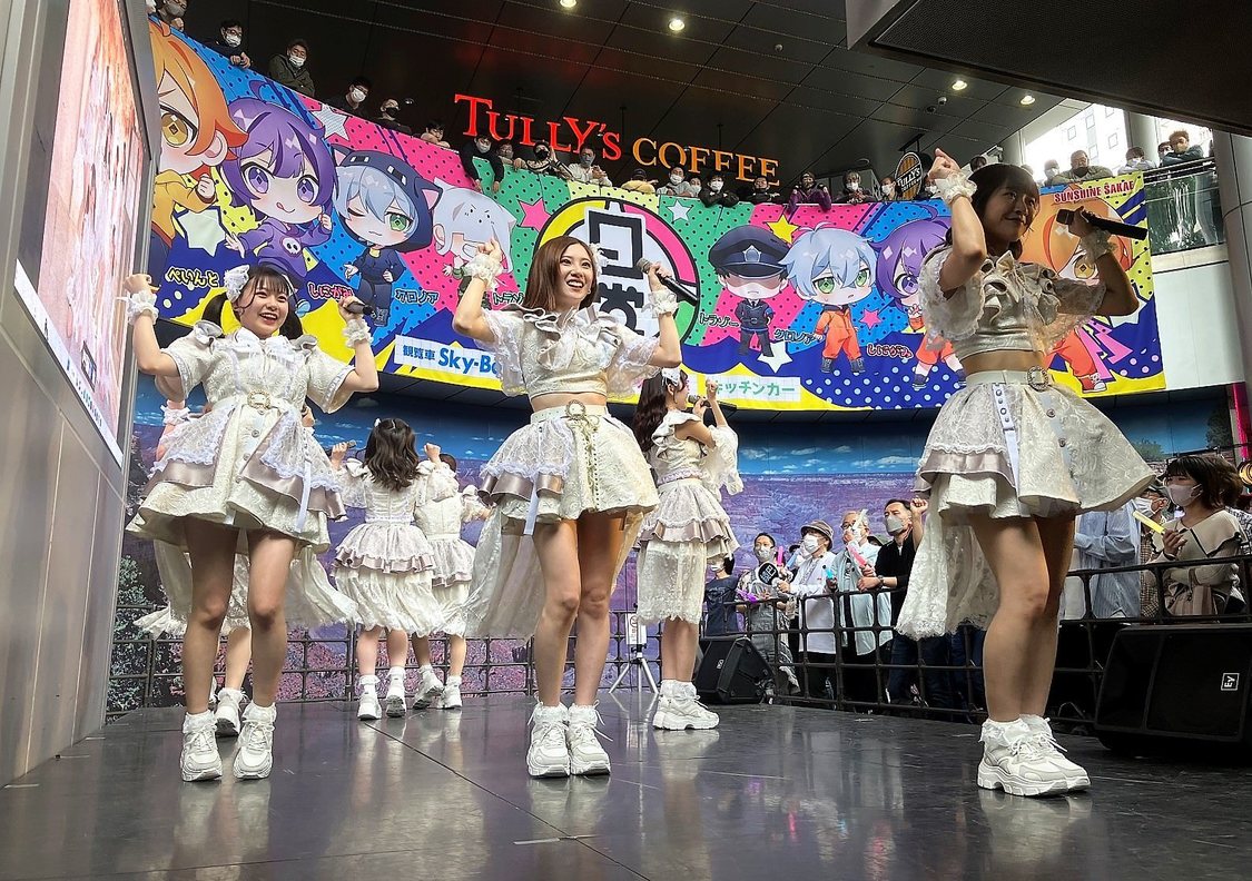 お願い!!フルハウス＜再始動お披露目ミニライブ＞SUNSHINE SAKAE（2023年4月29日）