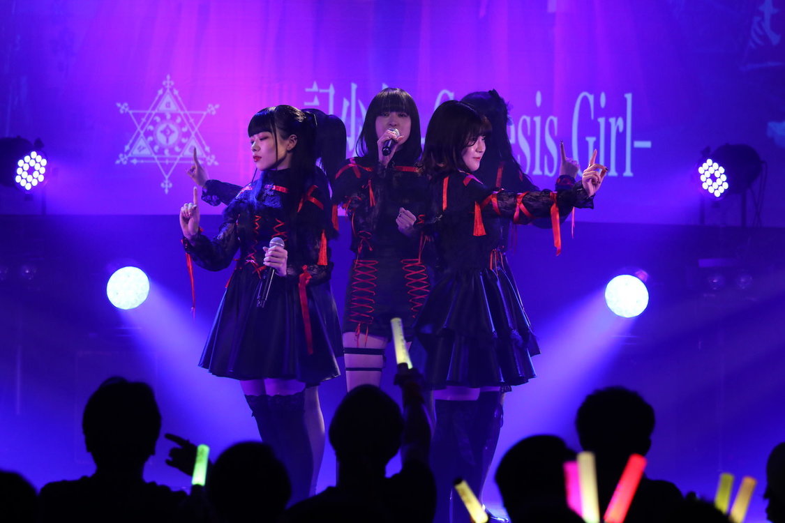 創世記少女 -Genesis Girl-＜OSU FES＞ダイアモンドホール（2023年4月29日）