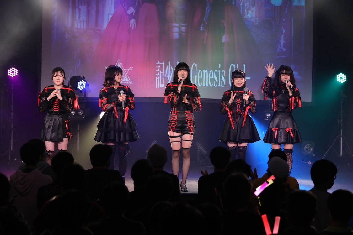 創世記少女 -Genesis Girl-＜OSU FES＞ダイアモンドホール（2023年4月29日）