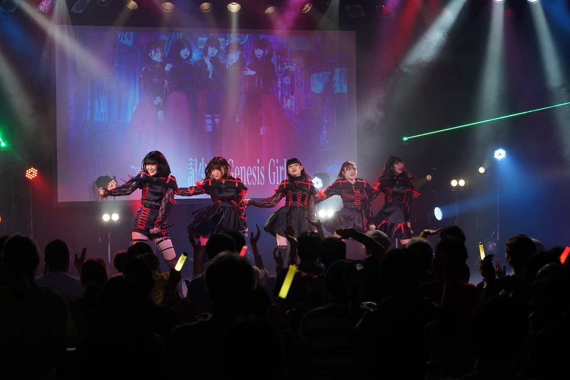 創世記少女 -Genesis Girl-＜OSU FES＞ダイアモンドホール（2023年4月29日）