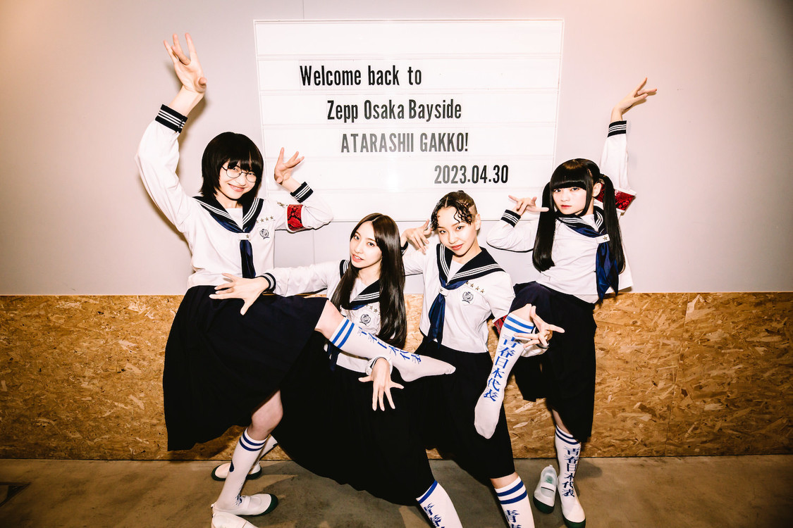 新しい学校のリーダーズ＜日本にいるけど一時帰国ツアー2023＞Zepp Osaka Bayside（2023年4月30日）