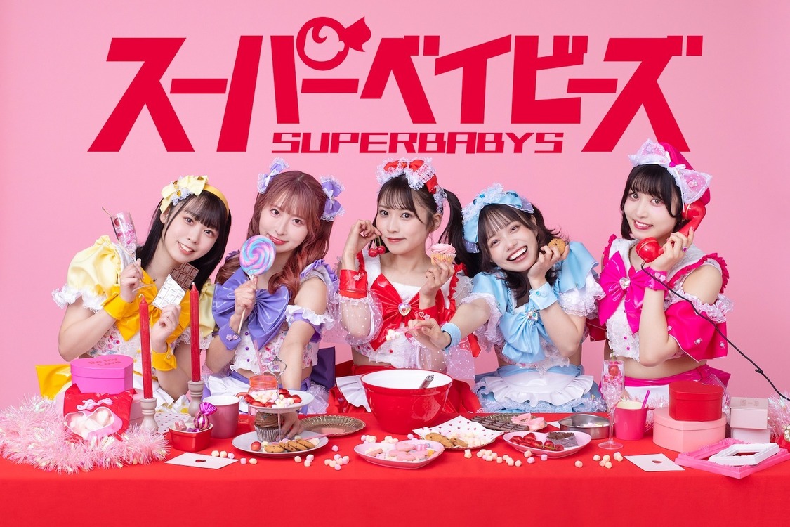 スーパーベイビーズ
