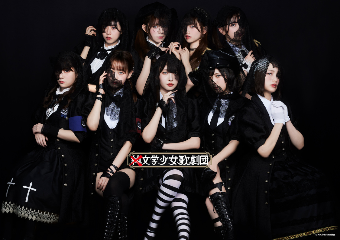 ＜File No.0001『マエストロには背を向けよ』＞（©×純文学少女歌劇団）