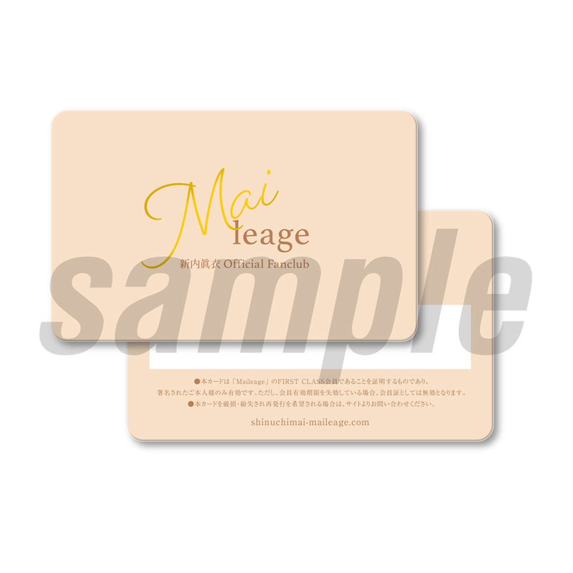 「オリジナル会員証」（※画像はイメージです。実際の特典とはデザインや色味など仕様が一部異なる場合がございます）