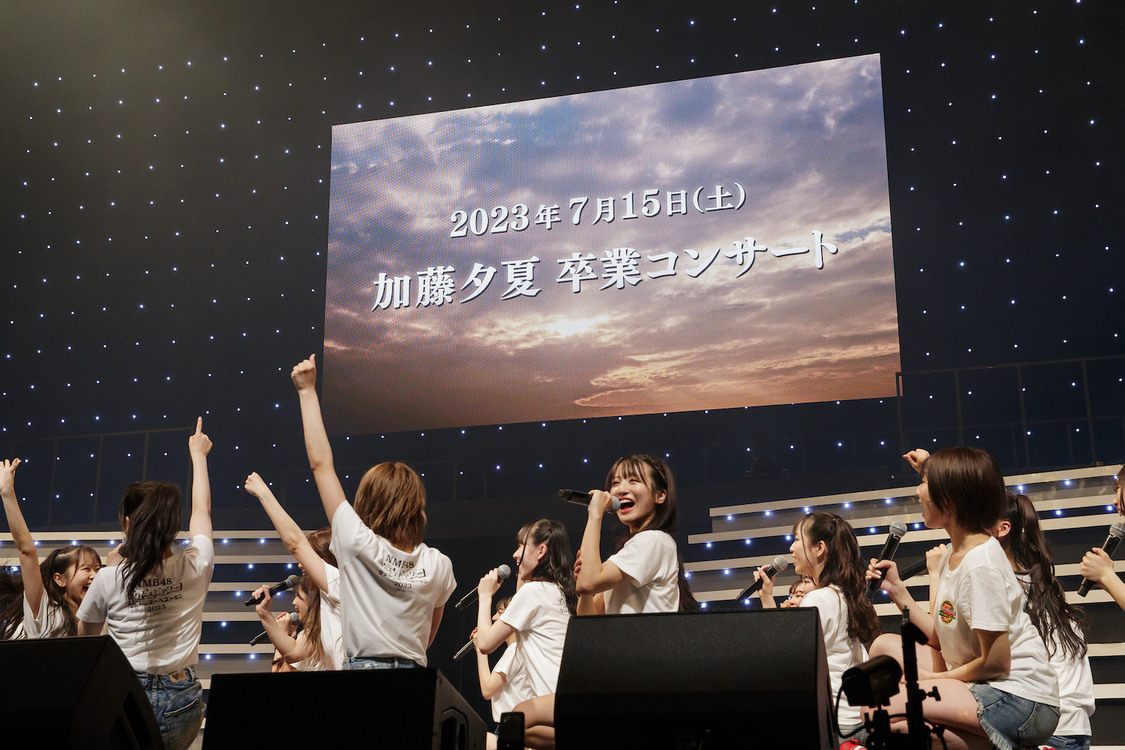 ＜NMB48 リクエストアワー セットリストベスト50 2023＞オリックス劇場（2023年5月3日／©Showtitle）