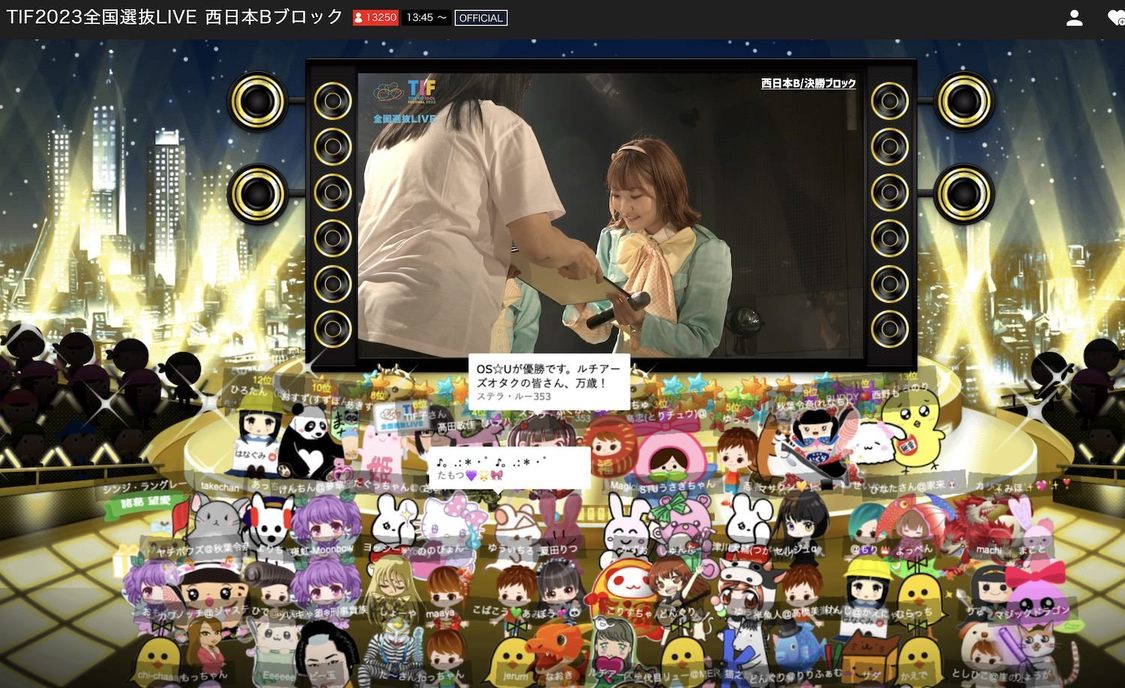 OS☆U＜TIF2023全国選抜LIVE　西日本Bブロック＞（2023年5月4日）