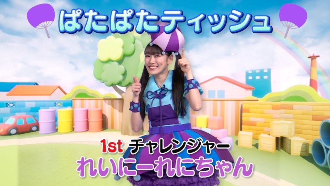 ももいろクローバーZ「ぱたぱたティッシュであそぼう！」より